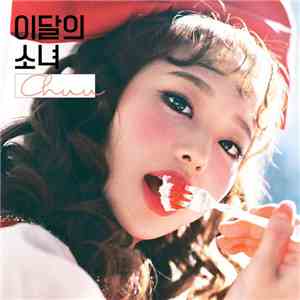 이달의 소녀 - Chuu