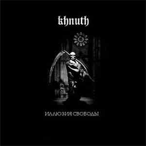 Khnuth - Иллюзия свободы