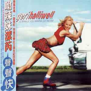 Geri Halliwell - Scream If You Wanna Go Faster