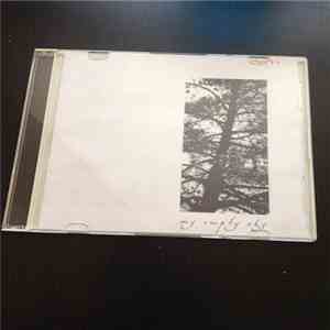 My Empty Sky - My Empty Sky