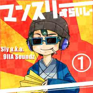 Sly  a.k.a. 9llA Soundz - マンスリーすらいしー1月号