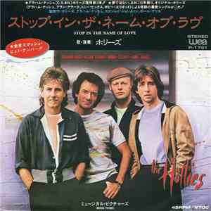 The Hollies - Stop In The Name Of Love