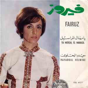 فيروز = Fairuz - يا مرسال المراسيل / حيدوا الحلوين = Ya Mersal El Marassil / Hayadoul Helwine