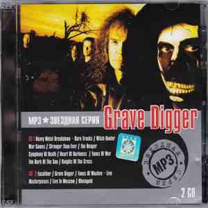 Grave Digger - MP3 Звездная Серия