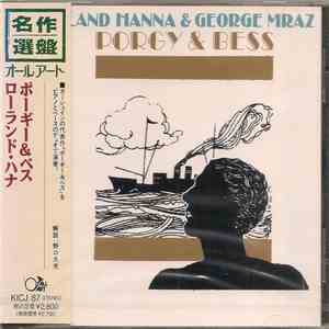 Roland Hanna & George Mraz - Porgy & Bess