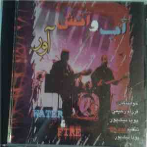 آور = Avar - آب و آتش = Water & Fire