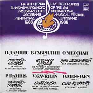 P. Dambis / V. Gavrilin / O. Messiaen - Concerto-Fantasia / Night Music / Cinq Rechants