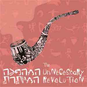 The Unnecessary Revolution - 2nd Of 3