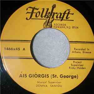 Unknown Artist - Ais Giorgis (St. George)