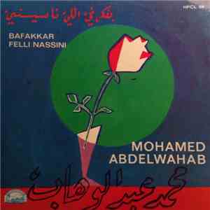 محمد عبد الوهاب = Mohamed Abdelwahab - بفكر في اللي ناسيني = Bafakkar Felli ...