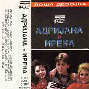 Адријана И Ирена - Лоша Девојка