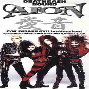 Aion  - 愛音 ~Aion~