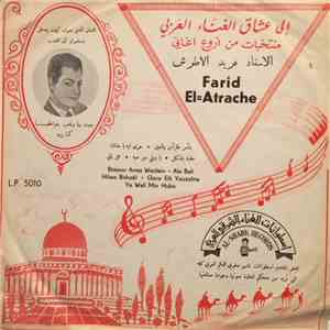 Farid El Atrach - Yawili Minhobo
