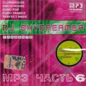 DJ Skydreamer - Лаборатория Электронной Музыки MP3. Часть 6