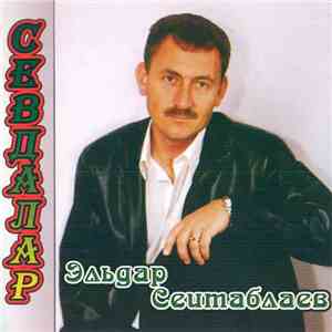 Эльдар Сеитаблаев - Севдалар