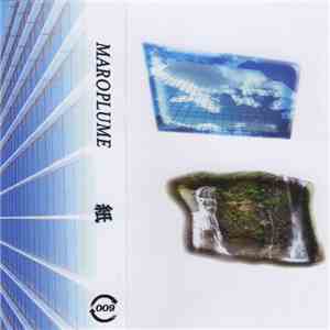 Maroplume - 紙