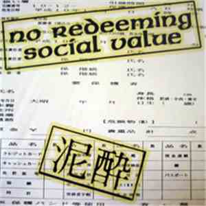 No Redeeming Social Value - Deisui