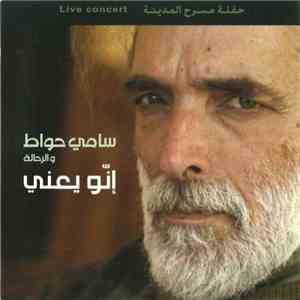 سامي حواط و الرحالة - إنَو يعني
