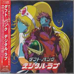 Daft Punk - Digital Love