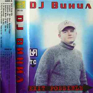 DJ Винил - Exit Possible