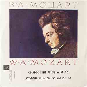 Mozart - Moscow Chamber Orchestra , Conductor Rudolf Barshai - Symphonies N ...