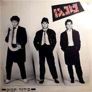 Tango  - סידור קבוע
