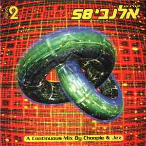 Various - Allenby 58 - Volume 2