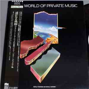 Various - The World Of Private Music