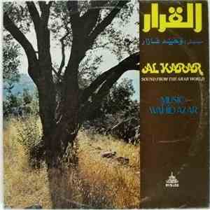 وحيد عازار = Wahid Azar - القرار = Al Karar - Sound From The Arab World