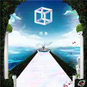 Iacon - 現象 Phenomenon