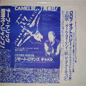 Judas Priest - Camel '80