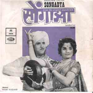 Ram Kadam - Songadya