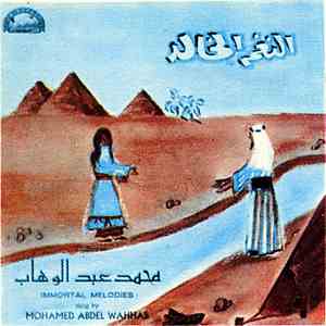 محمد عبد الوهاب - النغم الخالد = Immortal Melodies Sung By Mohamed Abdel Wahhab