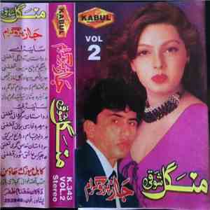 منگل شوقی - جاز برنامه - Vol. 2