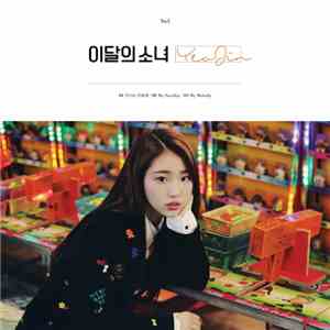 이달의 소녀 - YeoJin