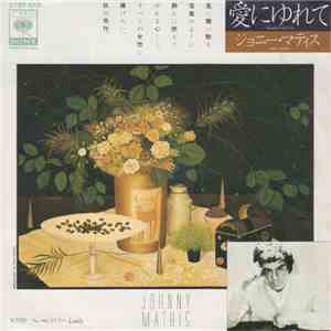 Johnny Mathis - 愛にゆれて = Somethin's Goin' On