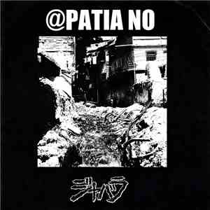 ジャバラ / @patia No - ジャバラ / @patia No