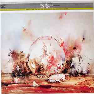 Mikio Hoshido - Mikio Hoshido Plays The Music Of Renaissance & Contemporary
