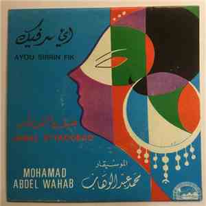 محمد عبد الوهاب = Mohamed Abdel Wahab - جبل التوباد / اي سرّ فيك = Jabal Et ...