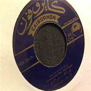 Mohamed Abdel Wahab - النهر الخالد / حبيبي الأسمر / عزيزة / بنت البلد