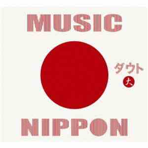 ダウト - Music Nippon