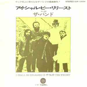 The Band - I Shall Be Released