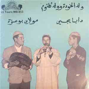 ولد الخودة و ولد كلثوم - دابا يجي / مولاي بوعزة