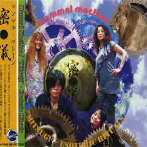 Mammal Machine - 