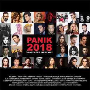 Various - Panik 2018 / 34 Μεγάλες Επιτυχίες