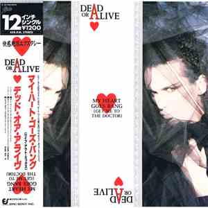 Dead Or Alive = デッド・オア・アライヴ - My Heart Goes Bang (Get Me To The Doctor) = マ ...