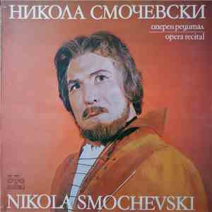 Nikola Smochevski - Оперен рецитал