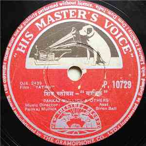 Pankaj Mullick - Yatrik = यात्रिक​