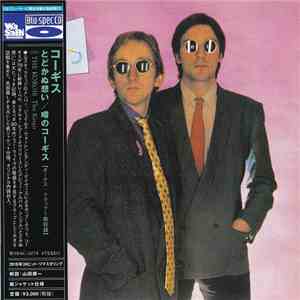 The Korgis - The Korgis