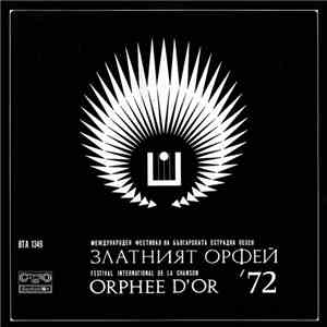 Various - Международен Фестивал На Българската Естрадна Песен